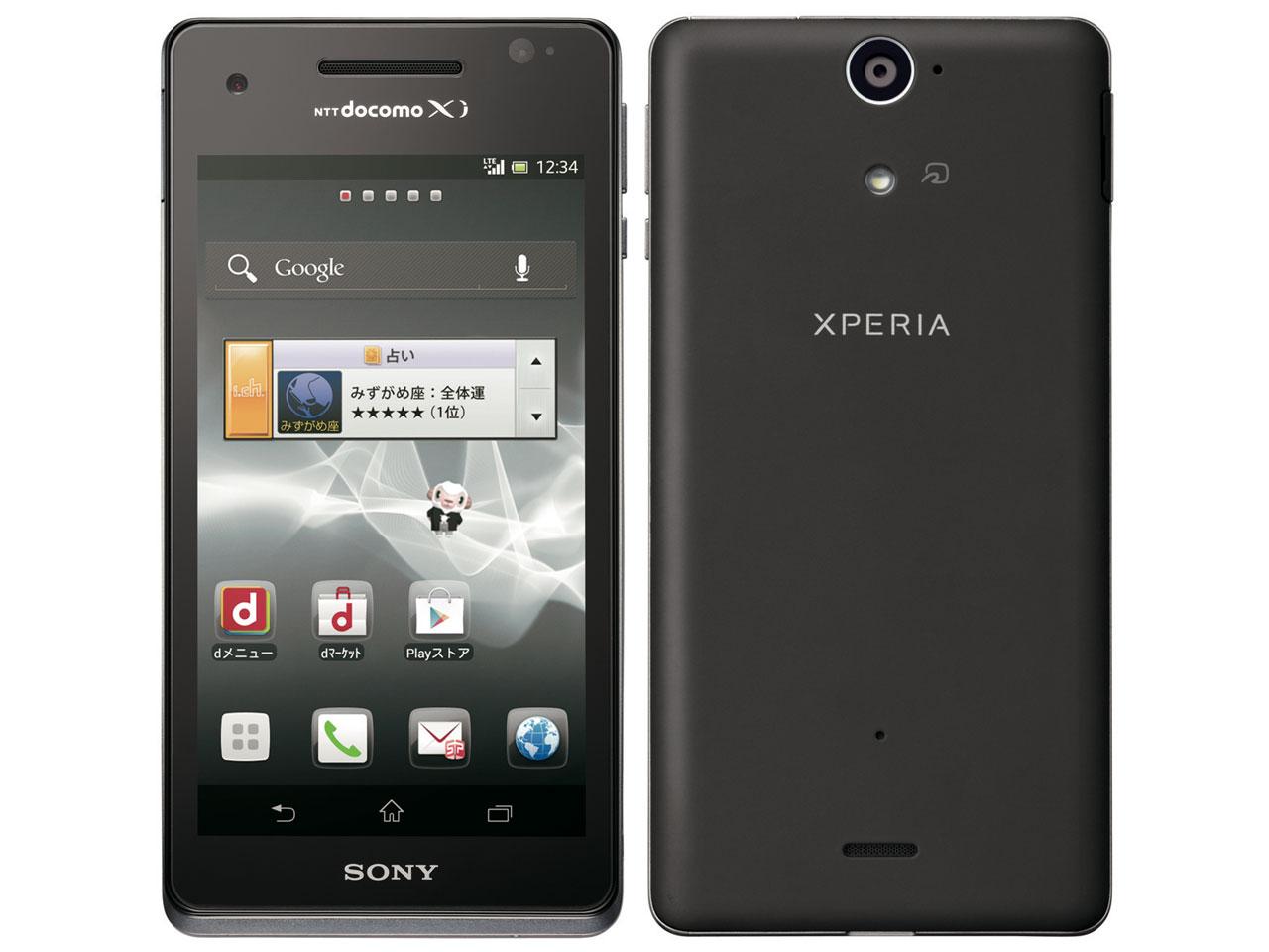 Sony Xperia V SO-01E AX 4.0 Docomo Unlocked Android | eBay