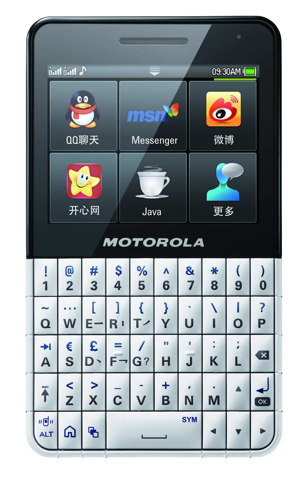 New Motorola EX223 Unlocked GSM Dual Sim Cell Phone White Black